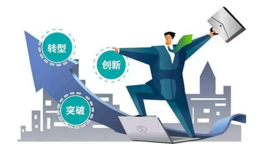 优化省科技攻关计划项目管理，省科技厅持续深化拓展科研领域“放管服”改革
