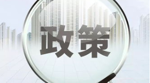 国家技术创新中心建设运行管理办法（暂行）