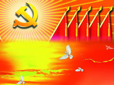 奋力开创全面从严治党新局面