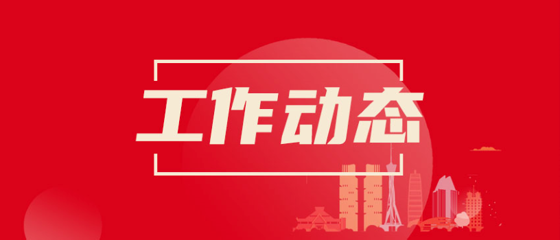 河南省科技厅党组书记、厅长张锐会见焦作温县县委书记卢继成、市科技局局长胡新江
