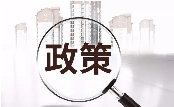 河南省人民政府办公厅 关于印发河南省农作物秸秆综合利用行动方案 （2025—2027年）的通知